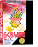 �炭����̔� ver.1.5
