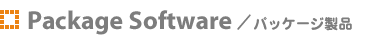 �p�b�P�[�W�Ń\�t�g�E�F�A
