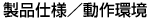 �\�t�g�E�F�A���i�d�l/����m�F