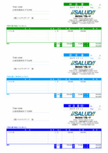 納品書