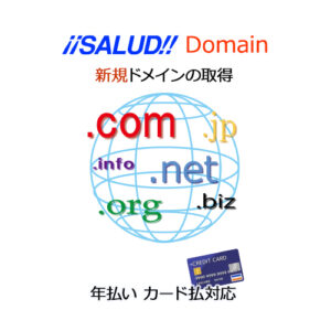 domain_start